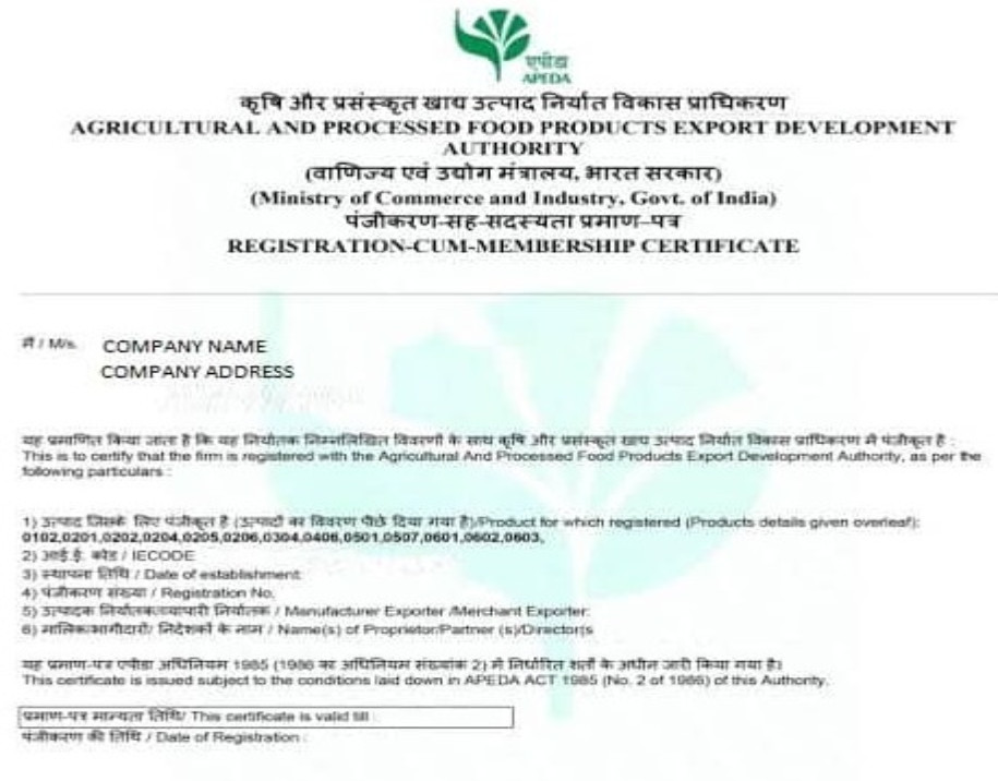 rcmc-certificate